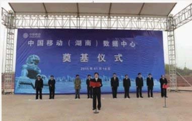 2018-11-10 湖南移動數(shù)據(jù)中心項(xiàng)目---八套發(fā)電機(jī)中性點(diǎn)電阻柜發(fā)貨！